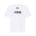 VTMNTS Korean Love/Hate T-Shirt "White"