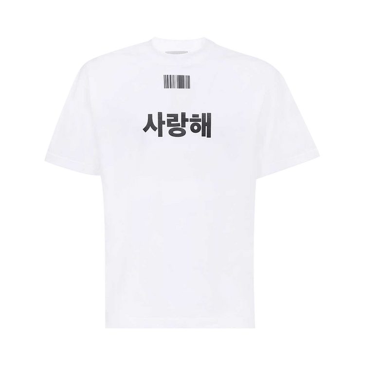 VTMNTS Korean Love/Hate T-Shirt "White"