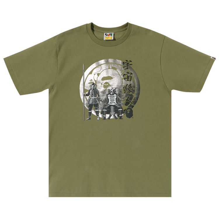 BAPE Kabuto Tee "Olive Drab"