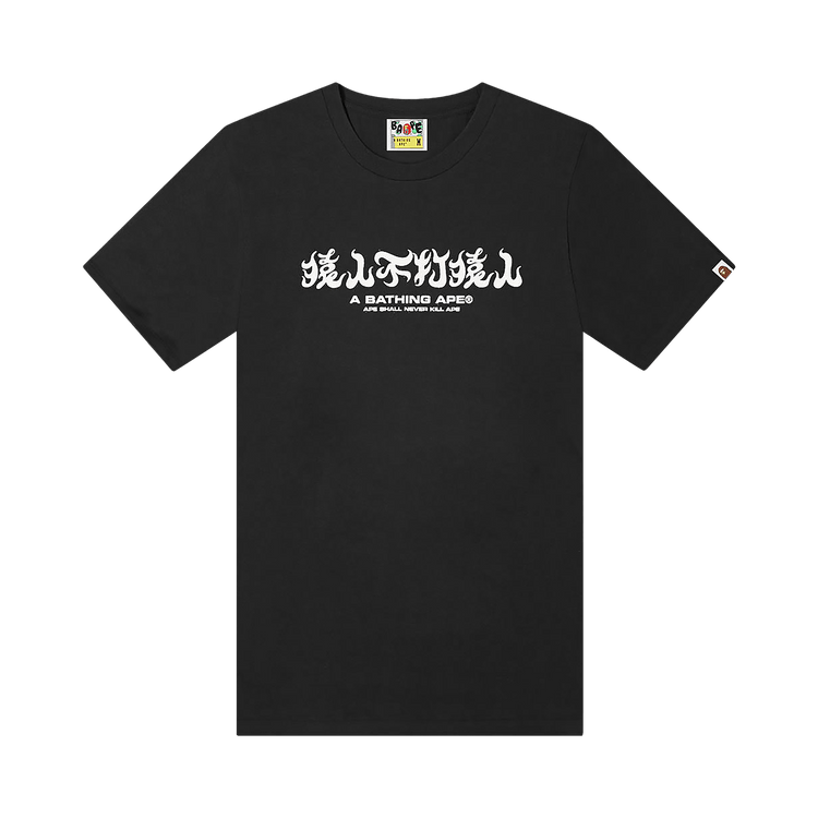 BAPE ABC Camo Kanji Tee "Black/Pink"