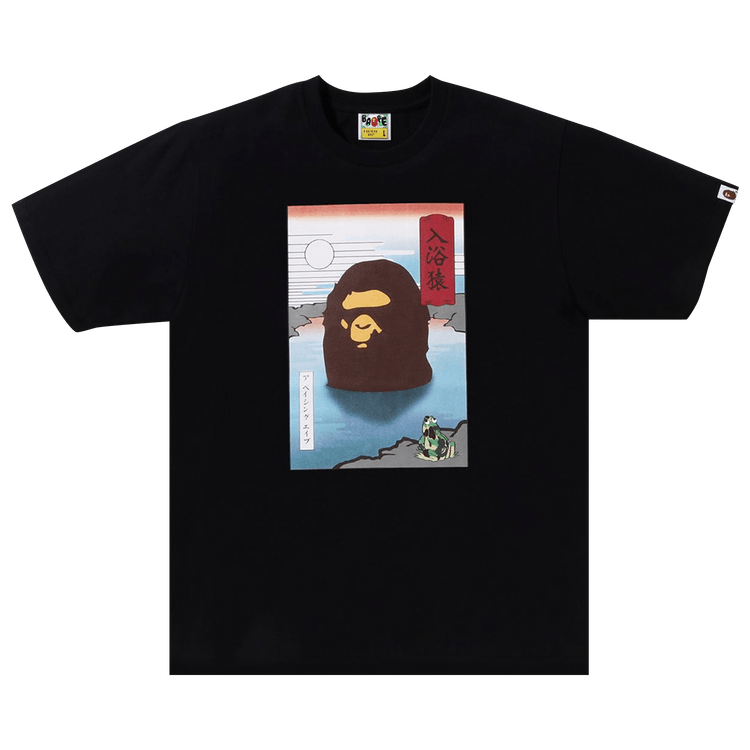 BAPE Japan Souvenir Tee #1 "Black"