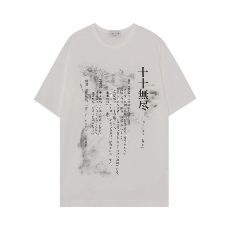 Yohji Yamamoto Pigment PT Short-Sleeve E "Off White"