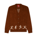 KidSuper Comedie De Kidsuper Mohair Cardigan "Brown"