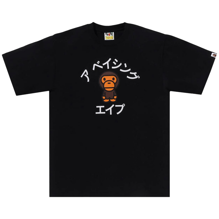 BAPE Baby Milo College Tee "Black"