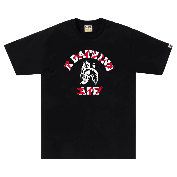 BAPE Tiger Shark Japanese Letter Tee "Black"