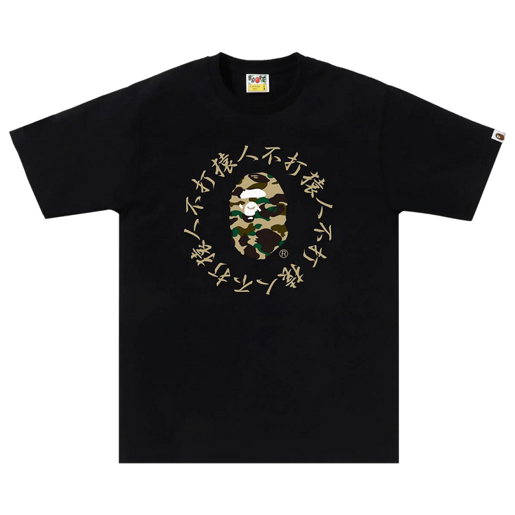 BAPE 1st Camo Kanji Logo Tee "Black"