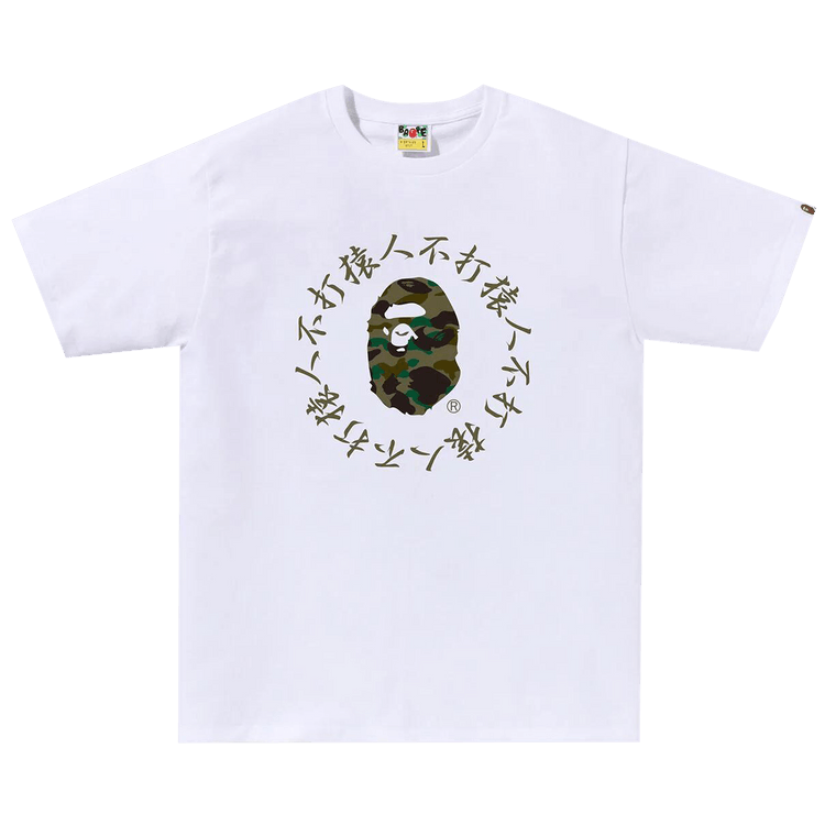 BAPE 1st Camo Kanji Logo Tee "White"