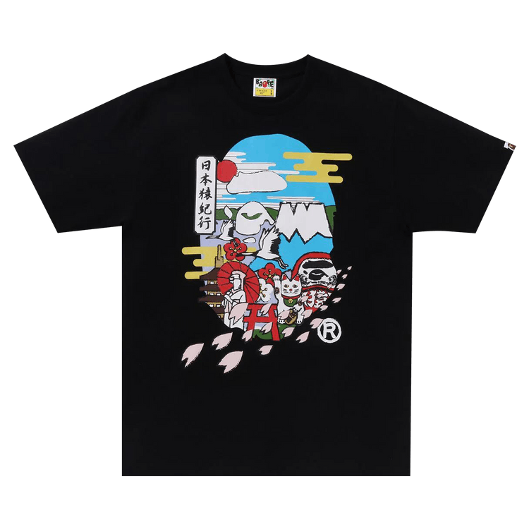 BAPE Japan Culture Ape Head Tee "Black"