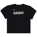 YZY Gosha Fuckadidas Jersey "Black"