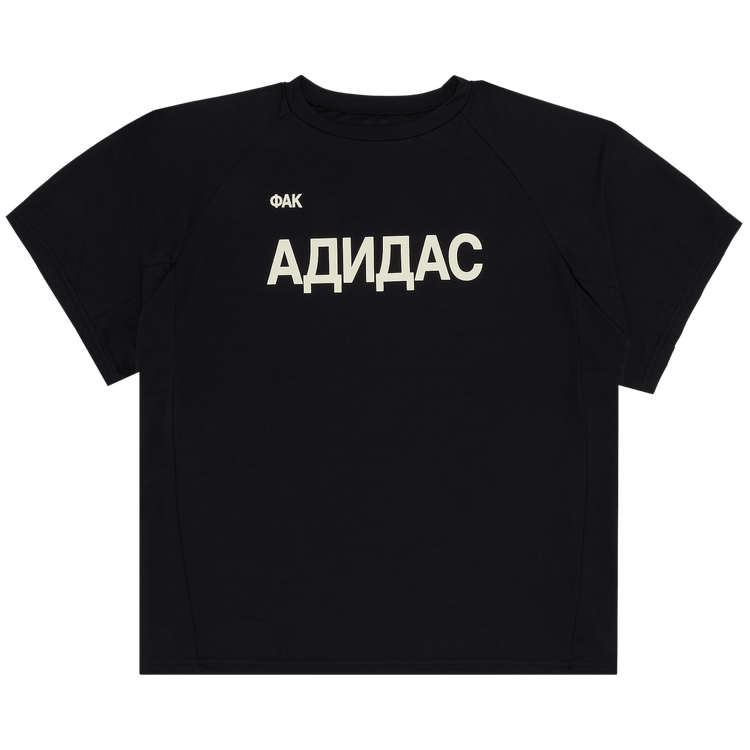 YZY Gosha Fuckadidas Jersey "Black"