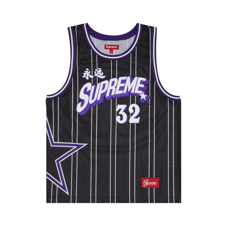 Supreme Star Basketball Jersey "Black"