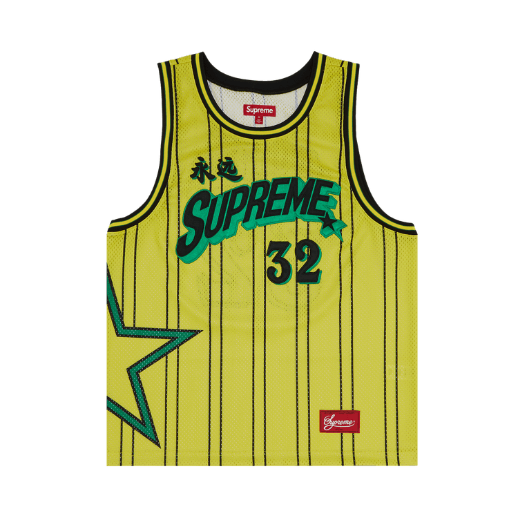 Supreme Star Basketball Jersey "Yellow"