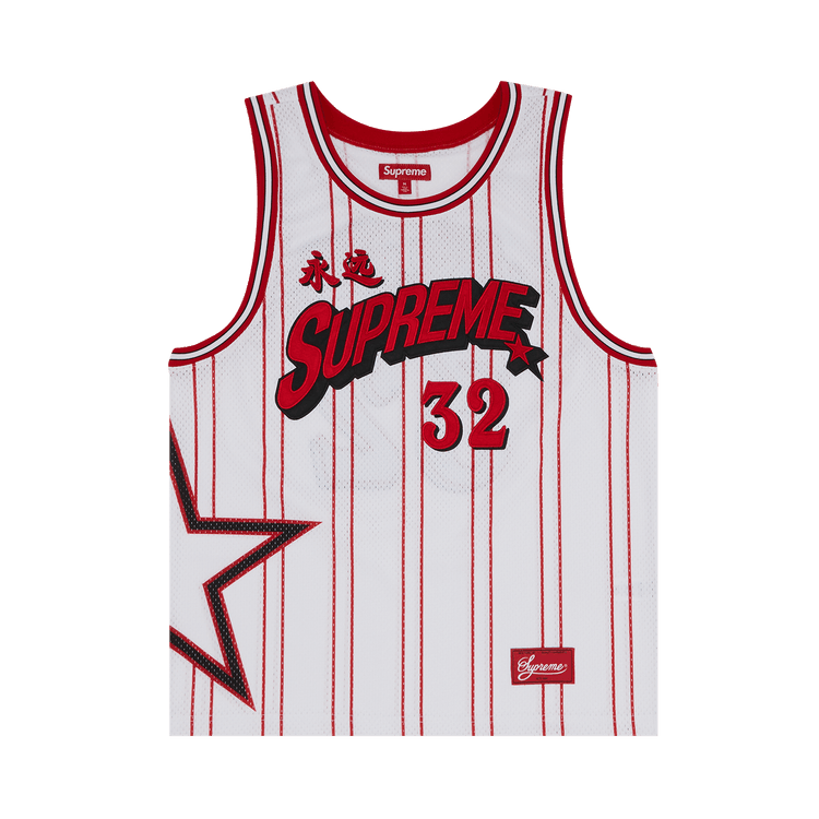 Supreme Star Basketball Jersey "White"