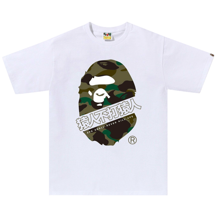 BAPE 1st Camo Bape Kanji Tee "White/Green"