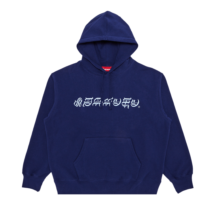 Supreme Blackletter Hooded Sweatshirt "Washed Navy"