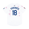 Nike x Takashi Murakami x MLB World Tour Tokyo Series 2025 Dodgers Yamamoto Jersey "White"