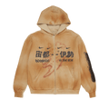 Cactus Jack by Travis Scott x Fragment x Nike Houston To ISE MIE Zip Hoodie "Tan"