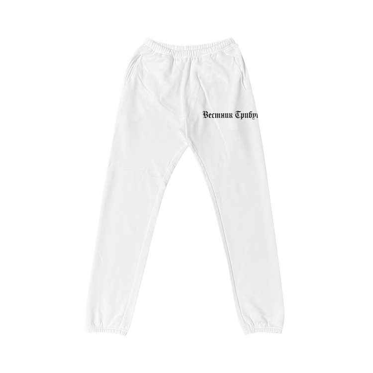 Yeezy SP-06 Sweatpant "White"