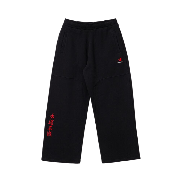 3.PARADIS x Bruce Lee Lounge Pants "True Black"