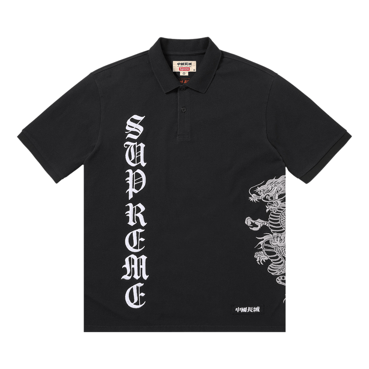 Supreme x The Great China Wall Dragon Polo "Black"