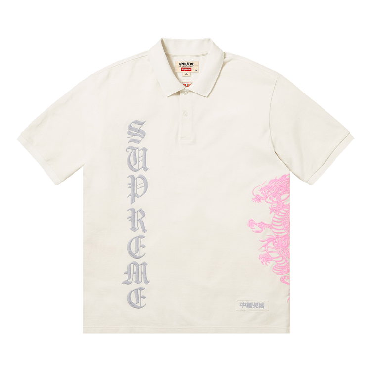 Supreme x The Great China Wall Dragon Polo "White"