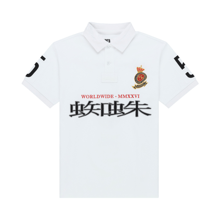 Sp5der Worldwide Polo "White"