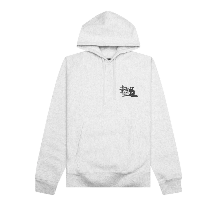 Stussy Relax Hood "Ash Heather"