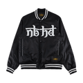 Neighborhood Stadium Jacket "Black"