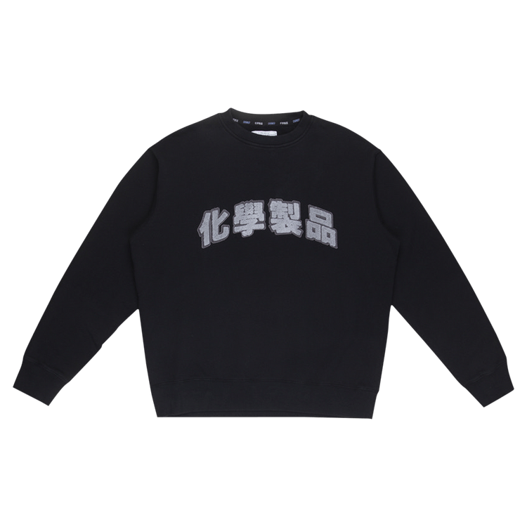 Chemist Creations Crewneck "Dark Grey"