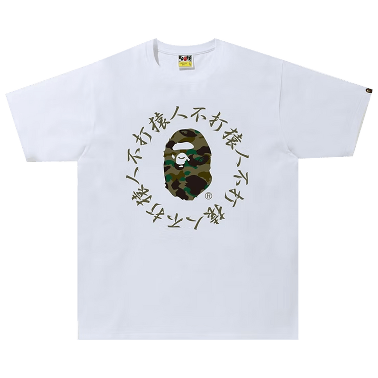 BAPE 1st Camo Kanji Logo Tee "White/Green"