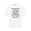 Balenciaga Multi Logo T-Shirt "White/Black"