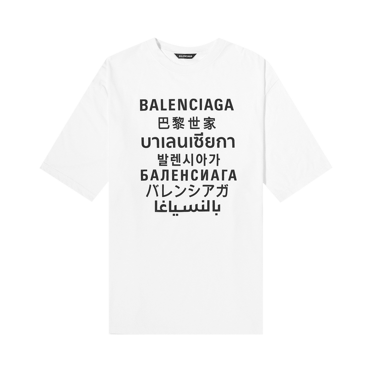 Balenciaga Multi Logo T-Shirt "White/Black"