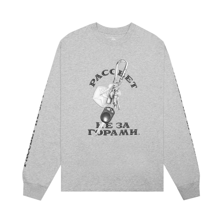Rassvet Car Keys Long-Sleeve Tee "Grey Melange"