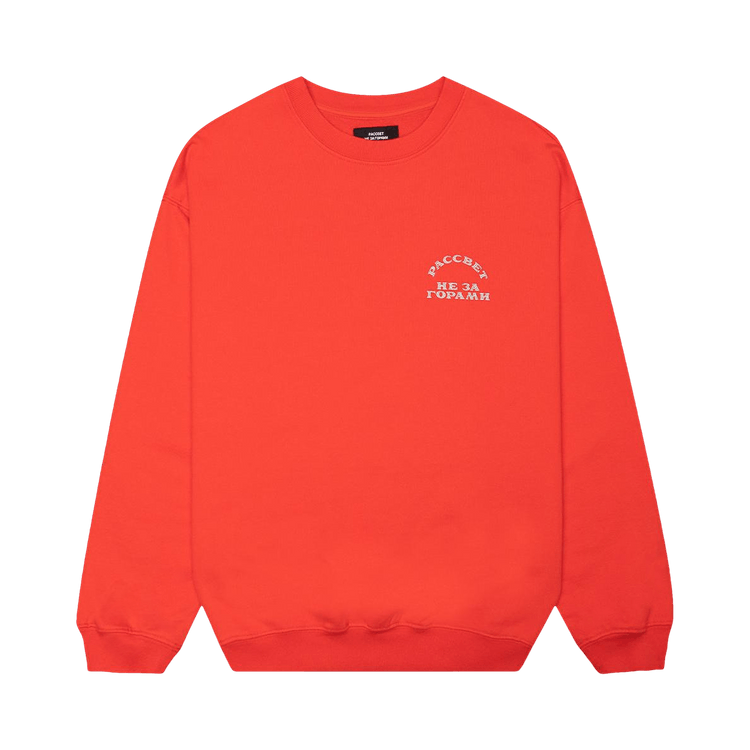 Rassvet Strong Woman Sweatshirt "Red"