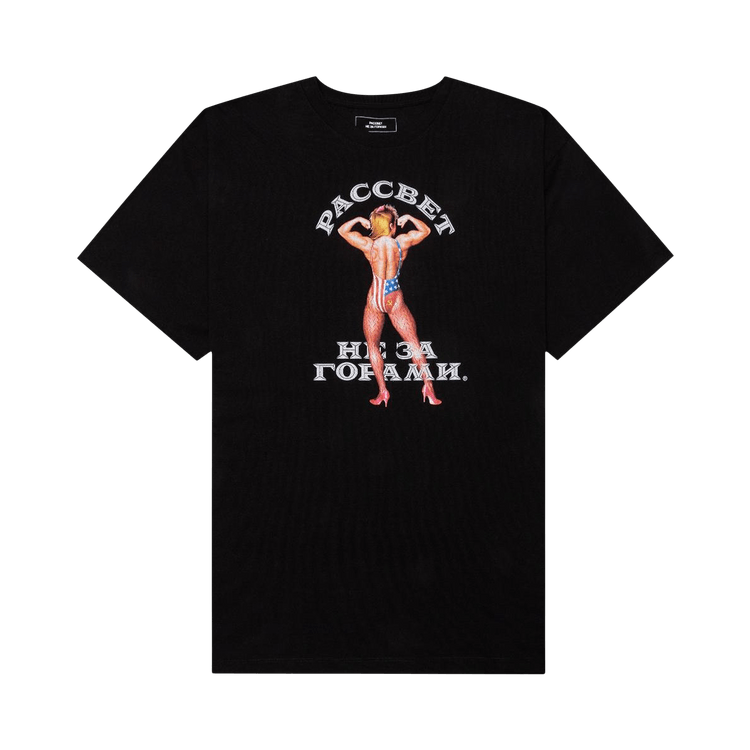 Rassvet Strong Woman Tee "Black"