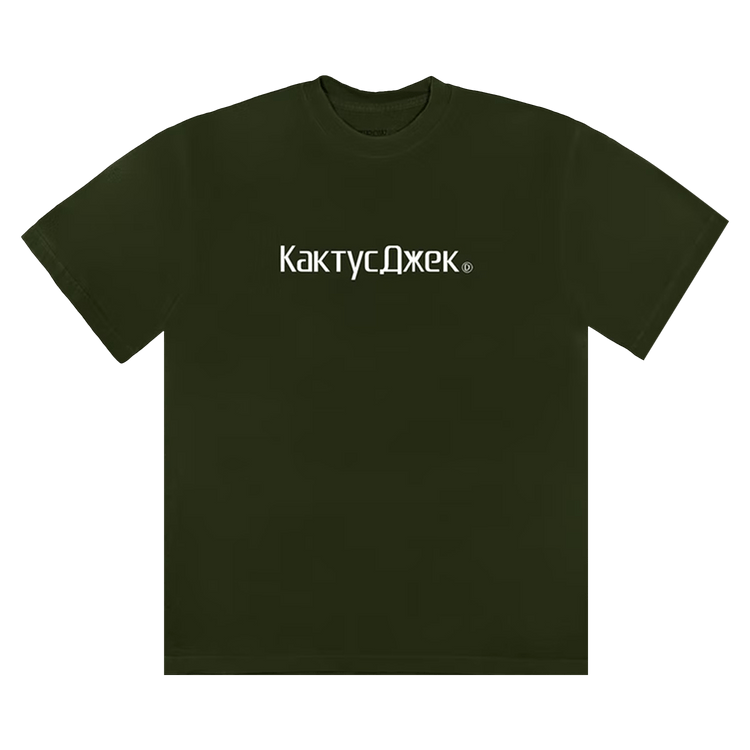 Cactus Jack by Travis Scott Logo II T-Shirt "Green"