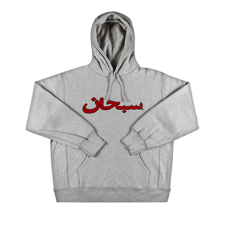 Supreme Arabic Logo Hooded Sweatshirt "Ash Grey"