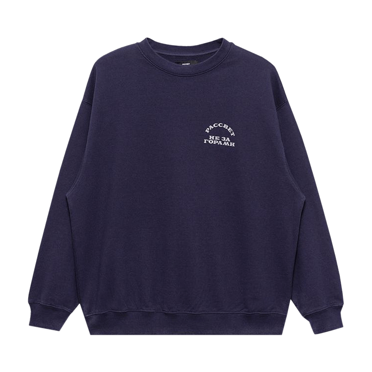 Rassvet Graphic Print Sweatshirt "Navy"