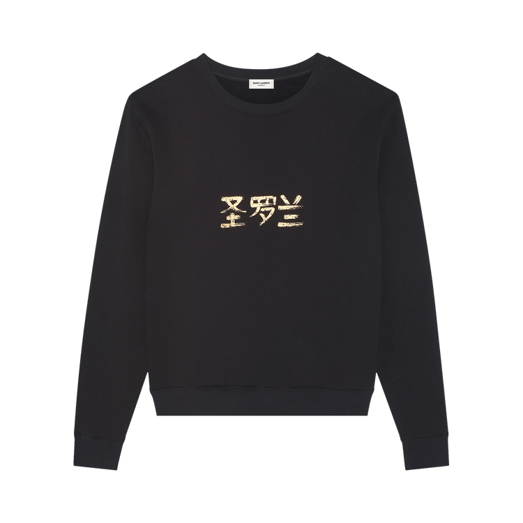 Saint Laurent Sweater "Noir"
